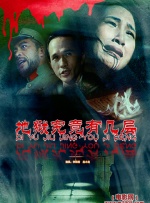 两个女人和性爱.